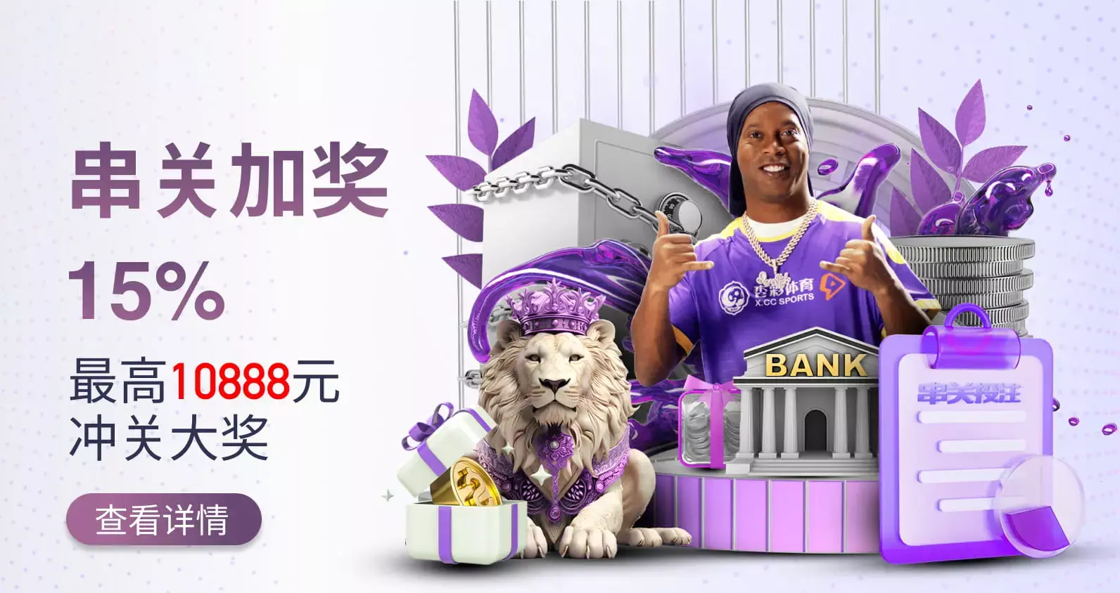 IM体育优惠活动种类与特色