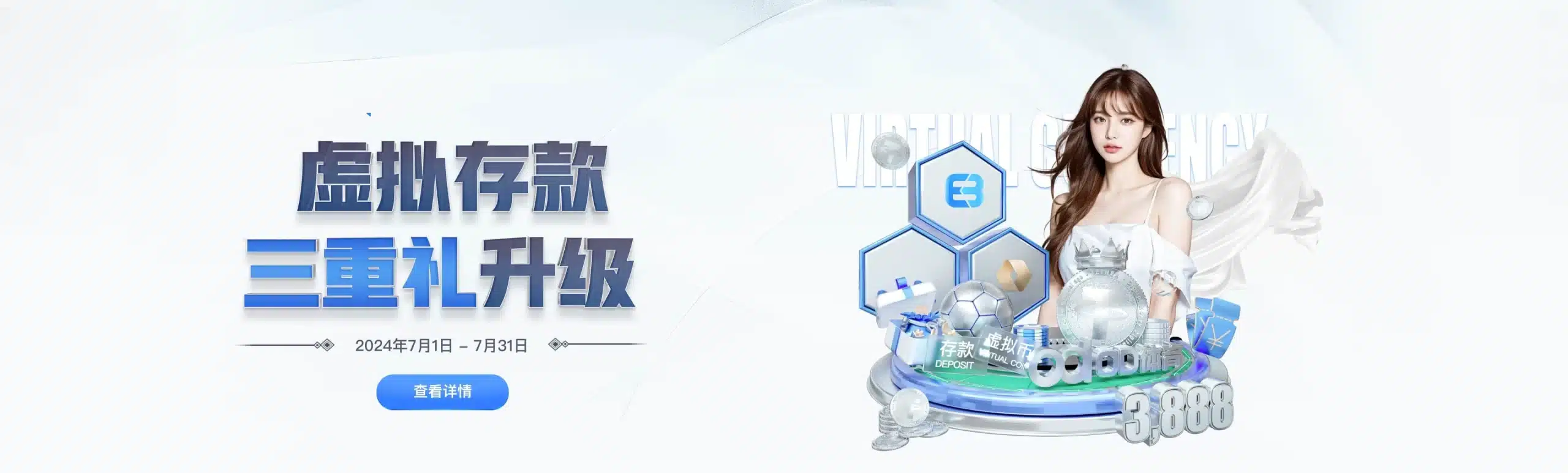 IM体育平台的技术优势