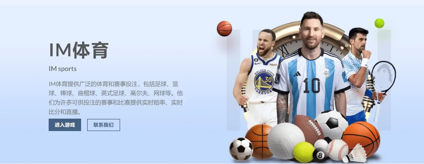 IM体育注册的基本流程