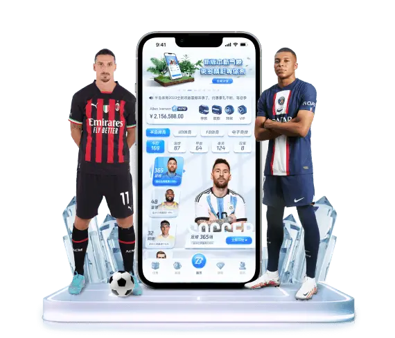 体育APP