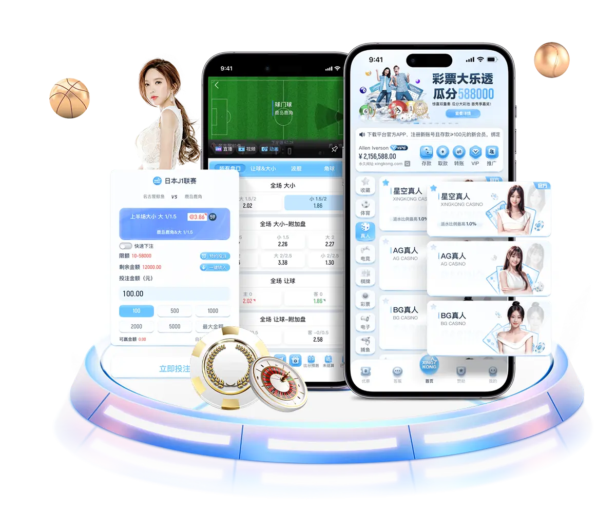 使用IM体育下载APP的优势