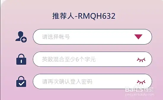 如何顺利完成IM体育注册